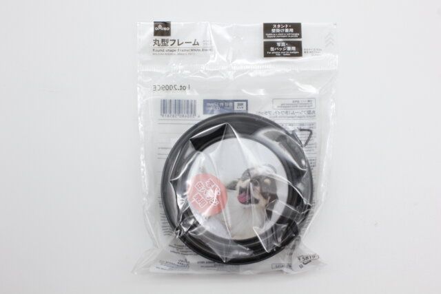 ダイソーの丸型フレーム（ホワイト、ブラック）のパッケージ