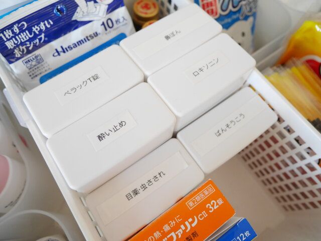 片付けがサクサク進むアイテム