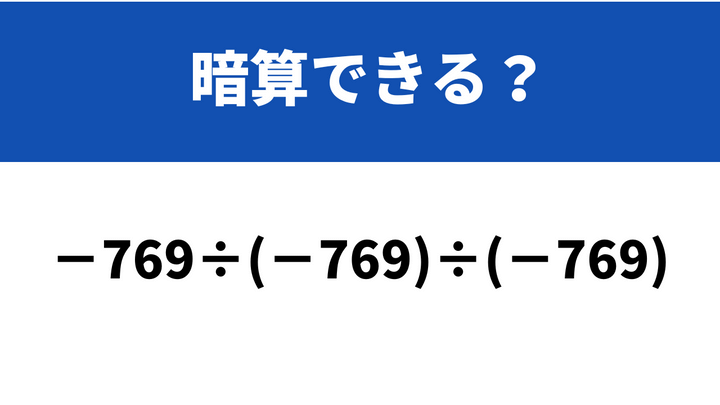 算数暗記数字6選 他2点 中学受験】算数暗記数字6選 - メルカリ