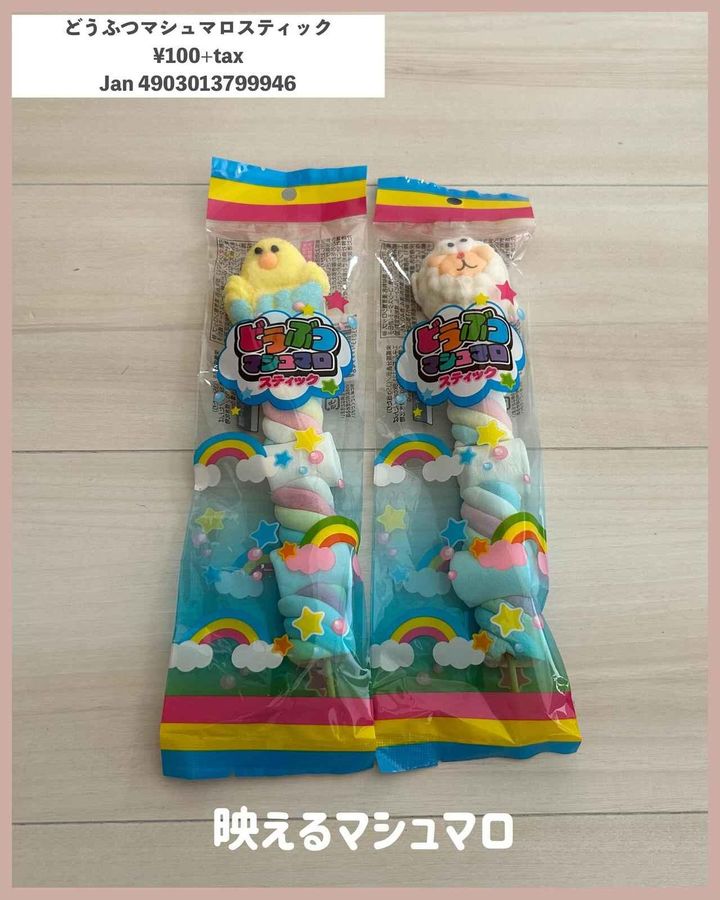 画像1: 出典：Instagram