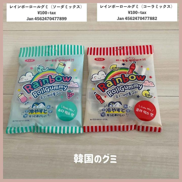 画像3: 出典：Instagram