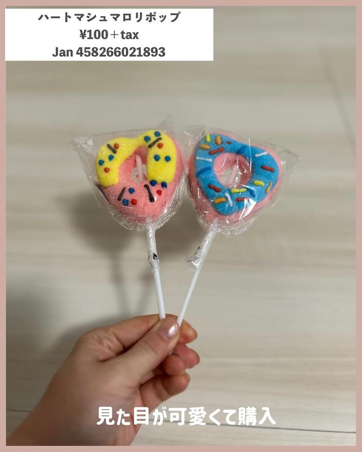 画像4: 出典：Instagram