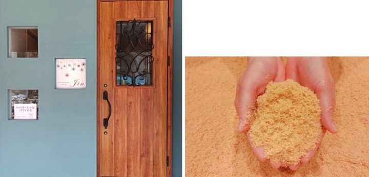 神戸の酵素風呂 Jin