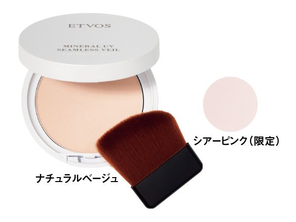 ミネラルUVパウダー シームレスベール