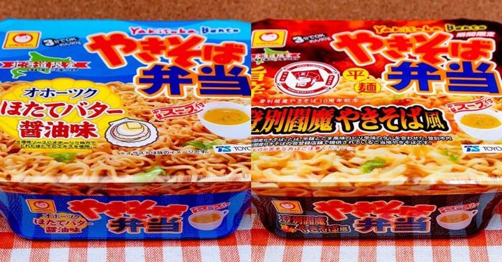 「オホーツクほたてバター醤油味」と「登別閻魔やきそば風」