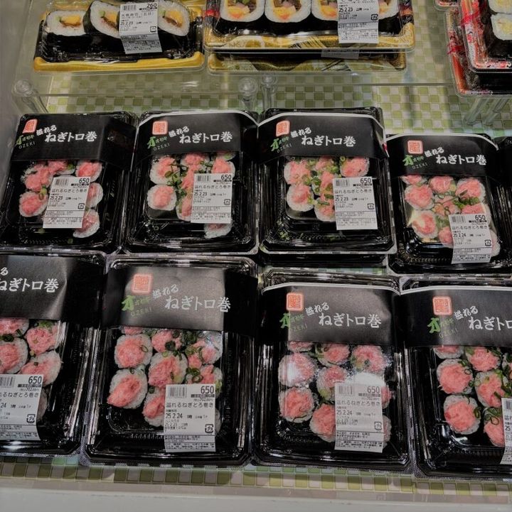 オオゼキ松原店のねぎとろ