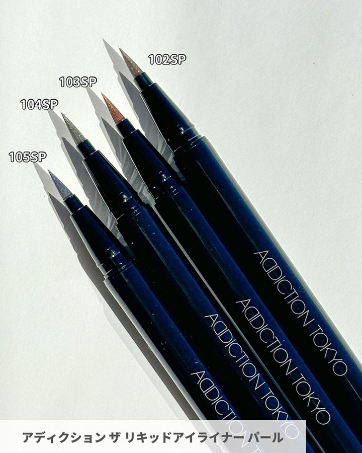 アディクション ザ リキッドアイライナー パール