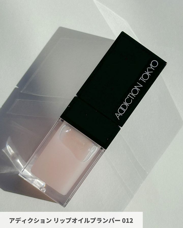 アディクション リップオイルプランパー