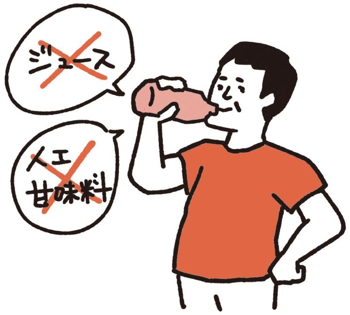糖尿病には糖分が多く含まれたジュースや人工甘味料が含まれた飲み物は避けたほうがよい。