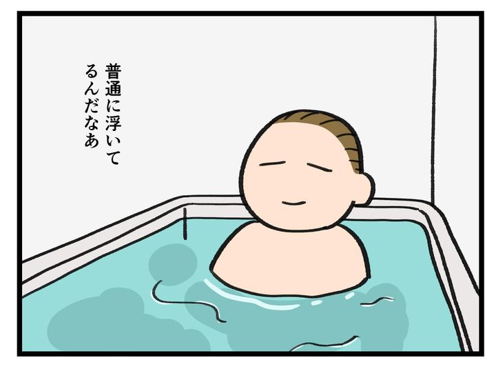 画像4: 念入りシャワー