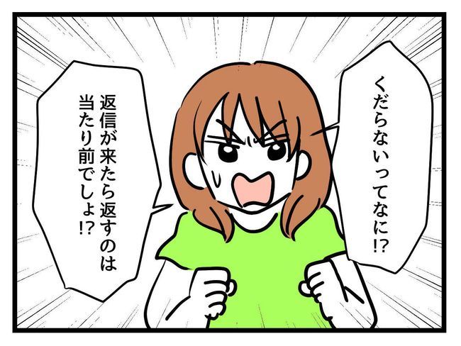 バズってなんぼ！ 10 