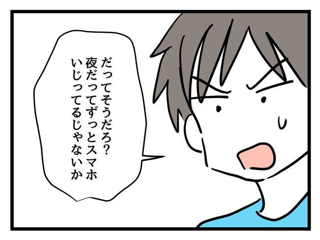 バズってなんぼ！ 10 