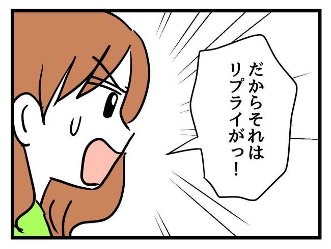 バズってなんぼ！ 10 