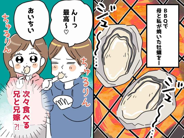画像: ＜家族ぐるみでBBQ＞みんなで焼いて食べるはずが → 兄夫婦の『衝撃行動』に「神経疑うわ」