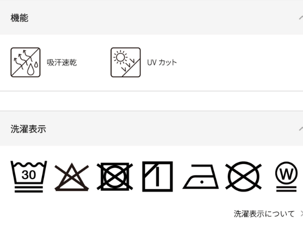 【ワークマン最新アイテム】高機能でコスパ最強な“-10℃”冷感Tシャツが画期的すぎる！