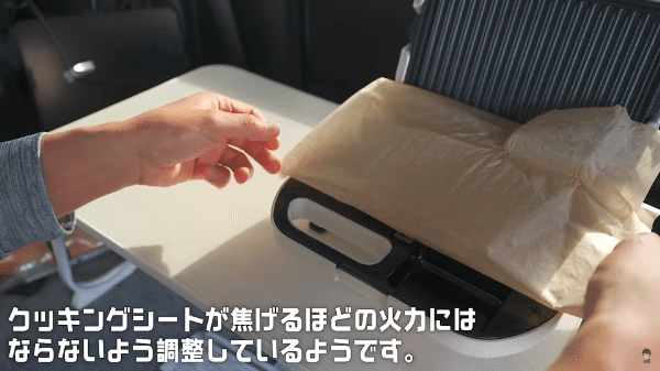 車中泊に超便利！料理の幅が広がるホットサンドメーカーが有能すぎた