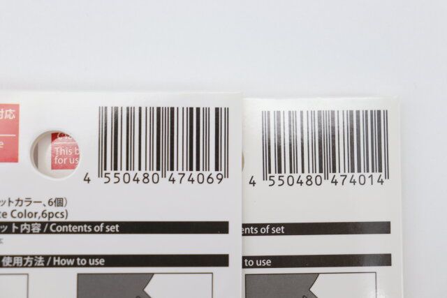 ダイソー フィルムバルーン（ハート、マットカラー、6個） フィルムバルーン（フラワー、2個） パッケージ JANコード