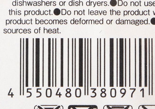 バンブーファイバーボウル（直径15cm×5cm） JANコード