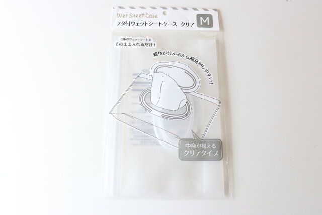 セリアのフタ付ウェットシートケース クリア Mのパッケージ