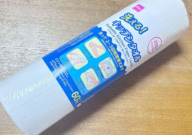 ダイソー 洗える！キッチンタオル パッケージ