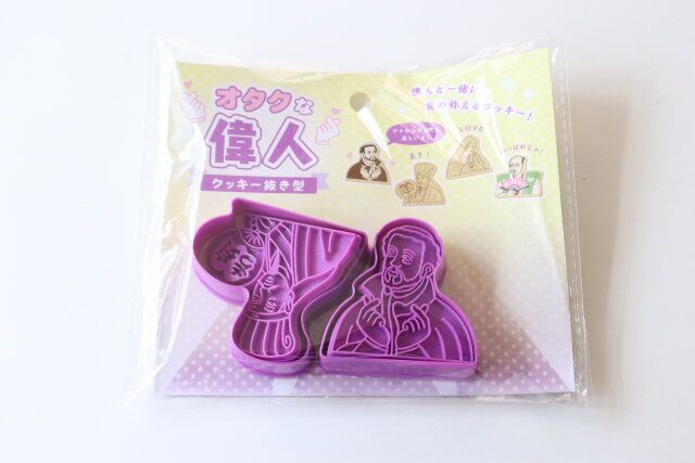 セリアのクッキー抜き型 2P オタクな偉人のパッケージ