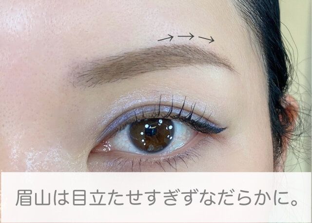 眉山は自然な角度