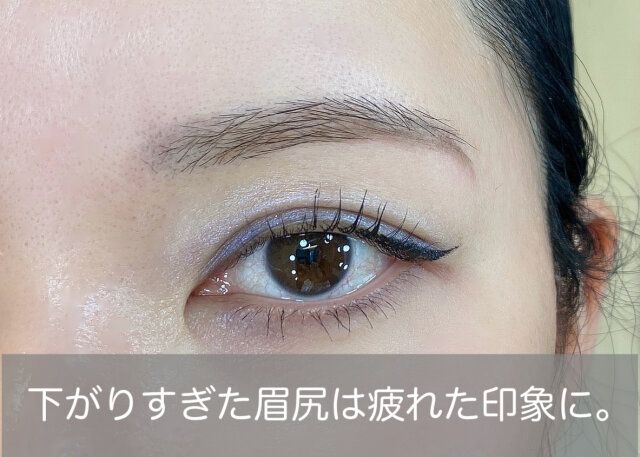 眉尻が極端に下がっている