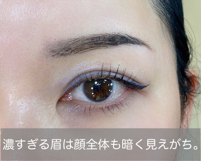 色が濃すぎる＆硬すぎる仕上がり