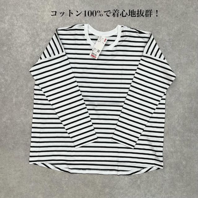 スムースコットンリラックスボーダーT