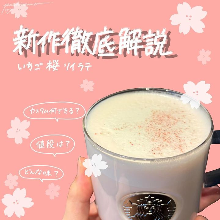 画像2: 出典：Instagram