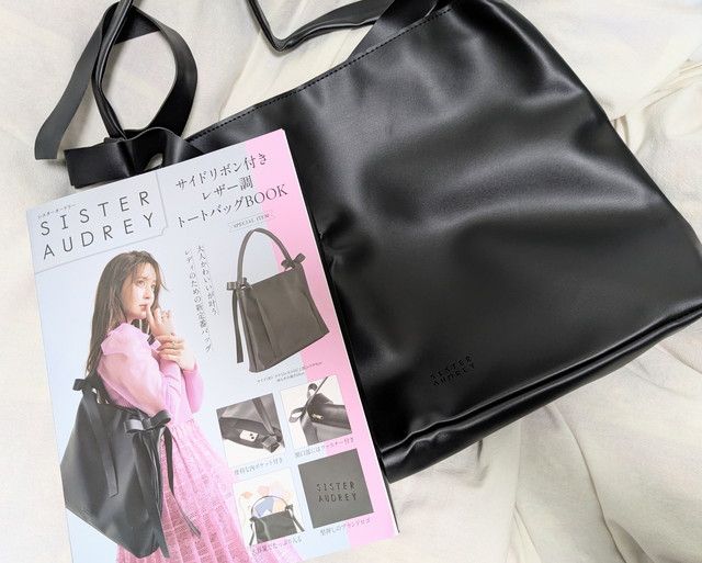 サイドリボン付きレザー調トートバッグBOOK