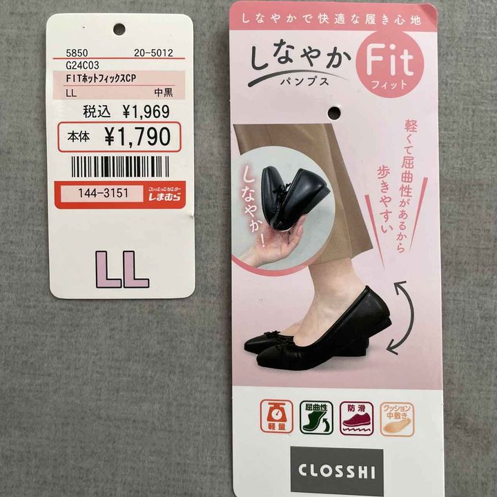 画像3: いつものコーデが可愛く