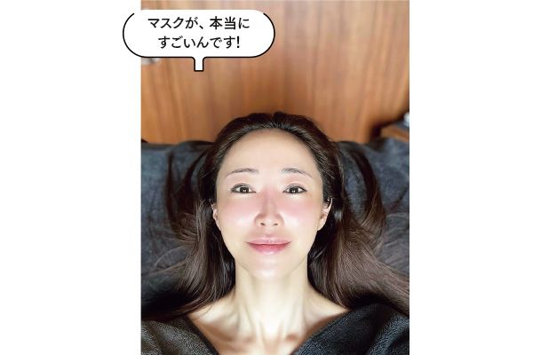 マスクが、本当にすごいんです！
