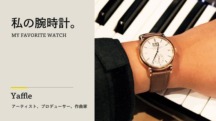 A.ランゲ＆ゾーネ サクソニア・アウトサイズデイト