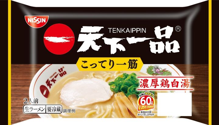 日清食品チルド「天下一品 濃厚鶏白湯 2人前」