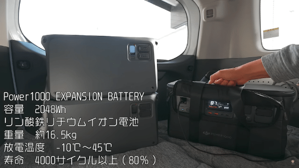 車中泊で快適に使える！ファミキャンに便利な大容量ポータブル電源が優秀すぎる！