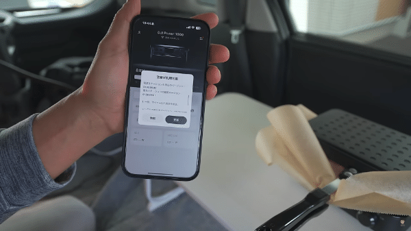 車中泊で快適に使える！ファミキャンに便利な大容量ポータブル電源が優秀すぎる！
