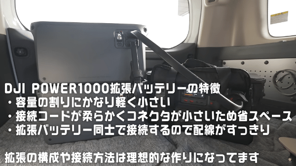 車中泊で快適に使える！ファミキャンに便利な大容量ポータブル電源が優秀すぎる！