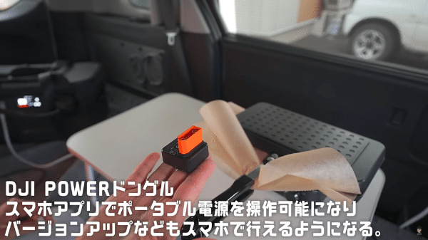 車中泊で快適に使える！ファミキャンに便利な大容量ポータブル電源が優秀すぎる！