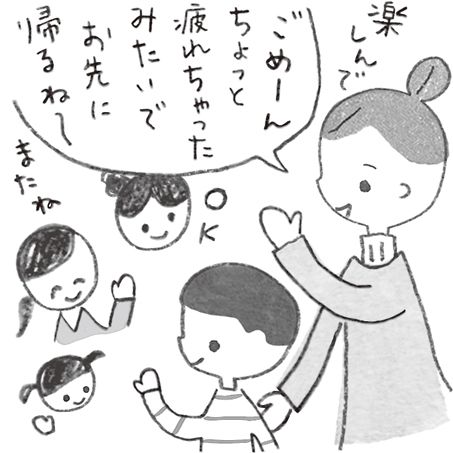 「気になることをすぐ口に出してしまう。相手を傷つけていないか心配」HSCを育てるkodomoeママパパのお悩みにHSCママカウンセラーがこたえます！の画像1