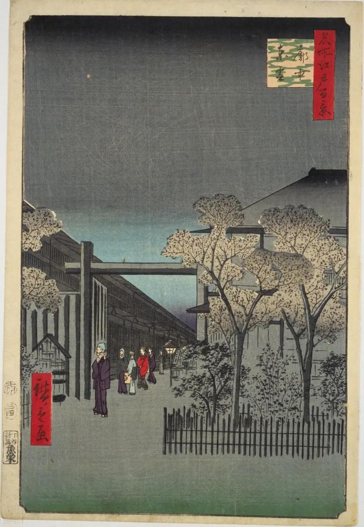 吉原の大門 広重『名所江戸百景 廓中東雲』