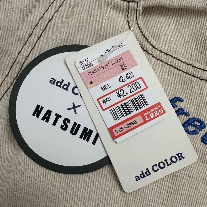 画像2: 刺繍デニム