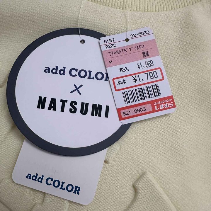 画像2: ペプラムトップス