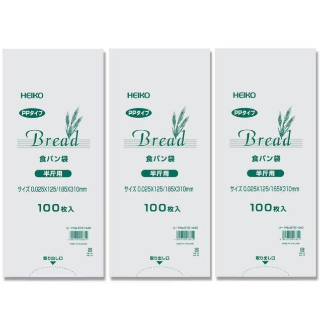 amazonスマイルセール防災シモジマ HEIKO PP食パン袋