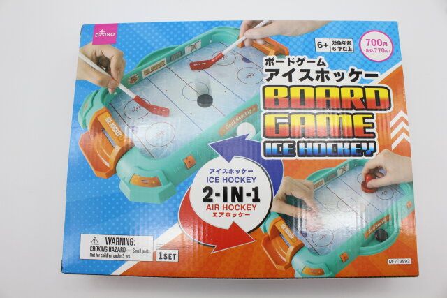 ダイソー ボードゲーム（アイスホッケー） パッケージ