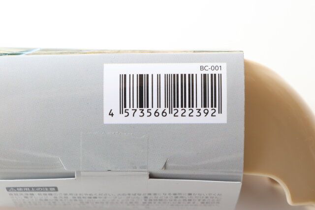 セリア コーヒードリッパー パッケージ JANコード