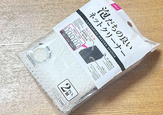 ダイソーの泡立ちの良いネットクリーナー（2個）2