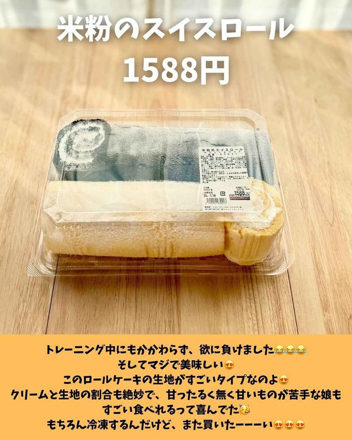 画像3: 出典：Instagram