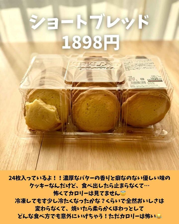 画像4: 出典：Instagram