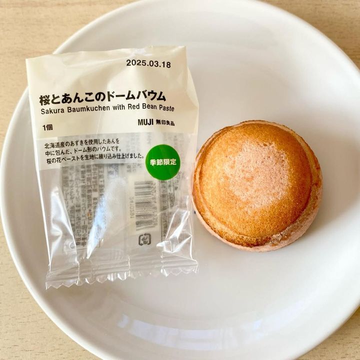 画像3: 出典：Instagram